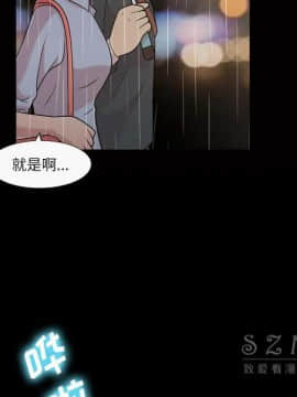 她的心聲 1-48話[完結]_40_2491