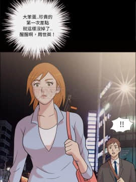她的心聲 1-48話[完結]_41_2552