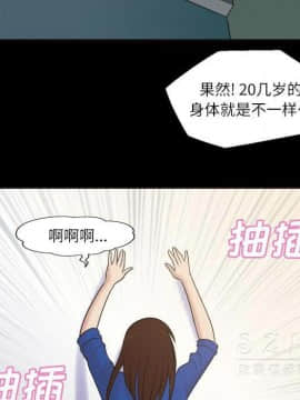 她的心聲 1-48話[完結]_39_2435