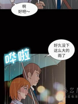 她的心聲 1-48話[完結]_40_2490