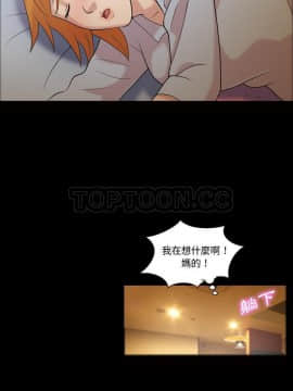 她的心聲 1-48話[完結]_41_2541