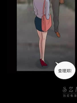 她的心聲 1-48話[完結]_40_2484
