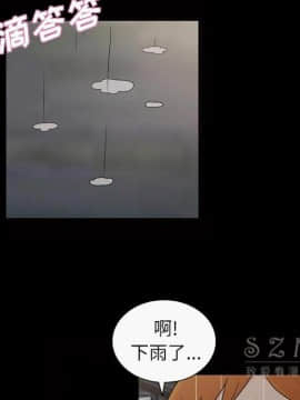 她的心聲 1-48話[完結]_40_2480