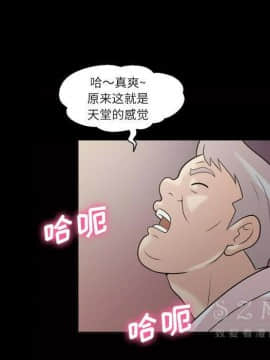 她的心聲 1-48話[完結]_39_2424