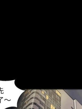 她的心聲 1-48話[完結]_40_2477