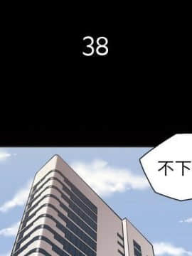 她的心聲 1-48話[完結]_38_2349