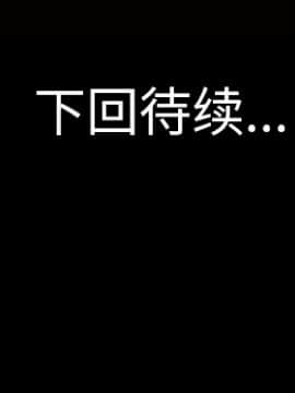 她的心聲 1-48話[完結]_37_2345