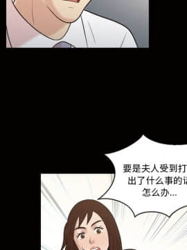 她的心聲 1-48話[完結]_37_2338