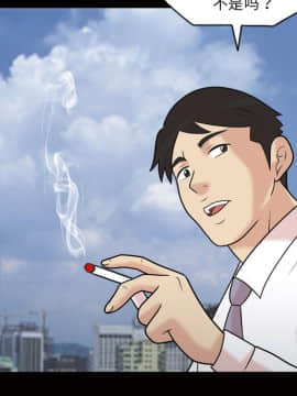 她的心聲 1-48話[完結]_37_2334