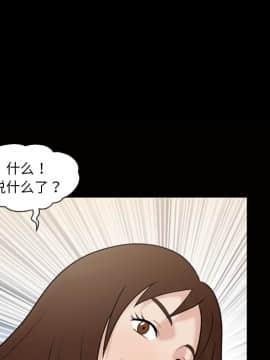 她的心聲 1-48話[完結]_37_2332
