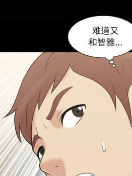 她的心聲 1-48話[完結]_37_2325