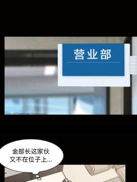 她的心聲 1-48話[完結]_37_2323