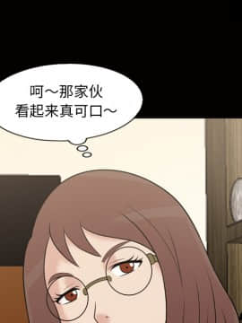 她的心聲 1-48話[完結]_37_2321