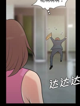 她的心聲 1-48話[完結]_37_2320