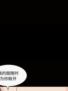 她的心聲 1-48話[完結]_37_2315