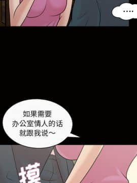 她的心聲 1-48話[完結]_37_2312