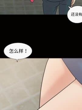 她的心聲 1-48話[完結]_37_2306