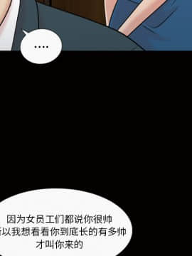 她的心聲 1-48話[完結]_37_2301