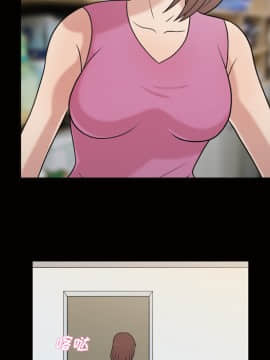她的心聲 1-48話[完結]_37_2293