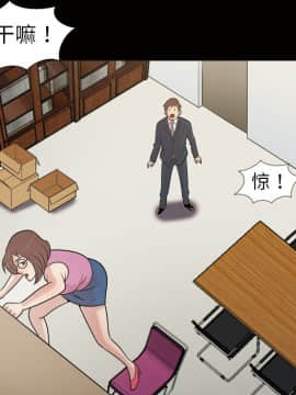 她的心聲 1-48話[完結]_36_2271