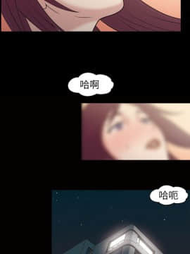她的心聲 1-48話[完結]_36_2241