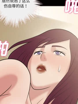 她的心聲 1-48話[完結]_36_2233