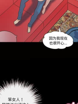 她的心聲 1-48話[完結]_36_2232