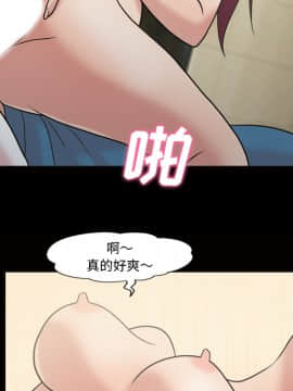她的心聲 1-48話[完結]_36_2218