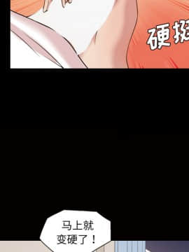 她的心聲 1-48話[完結]_35_2194