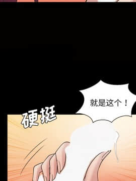 她的心聲 1-48話[完結]_35_2193