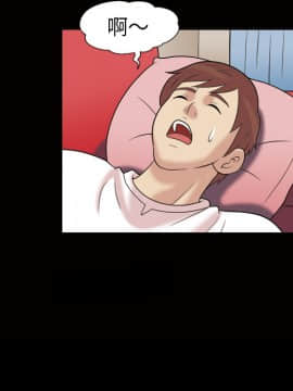 她的心聲 1-48話[完結]_35_2191