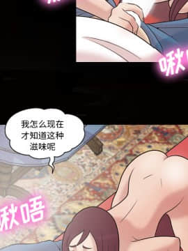 她的心聲 1-48話[完結]_35_2189