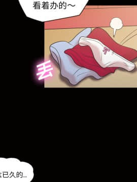 她的心聲 1-48話[完結]_35_2181