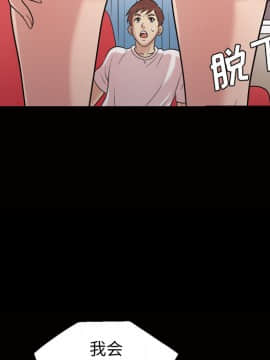她的心聲 1-48話[完結]_35_2180