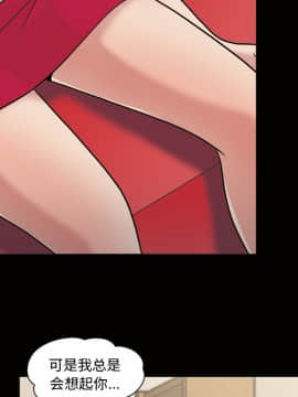 她的心聲 1-48話[完結]_35_2160