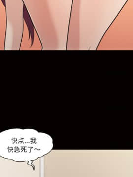 她的心聲 1-48話[完結]_34_2145