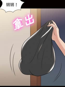 她的心聲 1-48話[完結]_34_2140