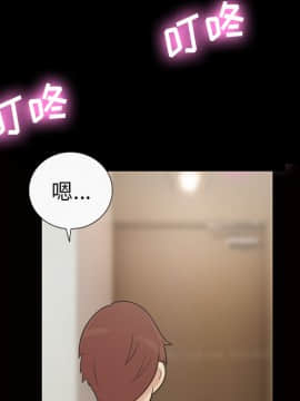 她的心聲 1-48話[完結]_34_2136
