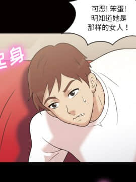 她的心聲 1-48話[完結]_34_2135