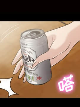 她的心聲 1-48話[完結]_34_2127