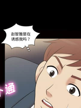 她的心聲 1-48話[完結]_34_2113