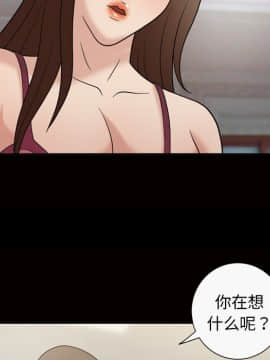 她的心聲 1-48話[完結]_34_2094