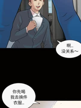 她的心聲 1-48話[完結]_33_2074
