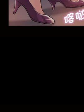 她的心聲 1-48話[完結]_33_2038