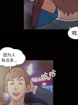 她的心聲 1-48話[完結]_33_2036