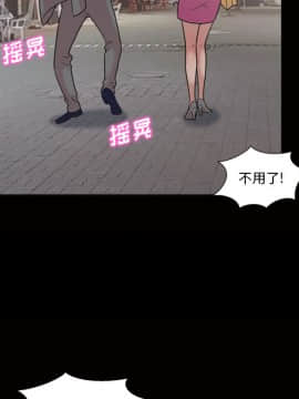 她的心聲 1-48話[完結]_33_2032