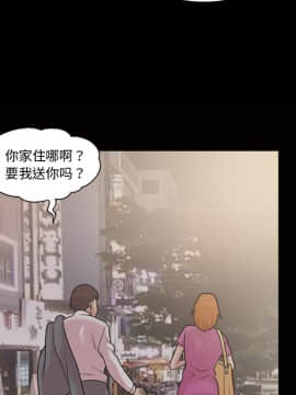 她的心聲 1-48話[完結]_33_2031