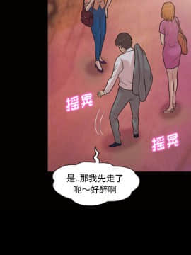 她的心聲 1-48話[完結]_33_2029