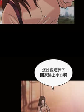 她的心聲 1-48話[完結]_33_2028