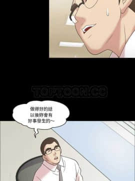 她的心聲 1-48話[完結]_32_2014